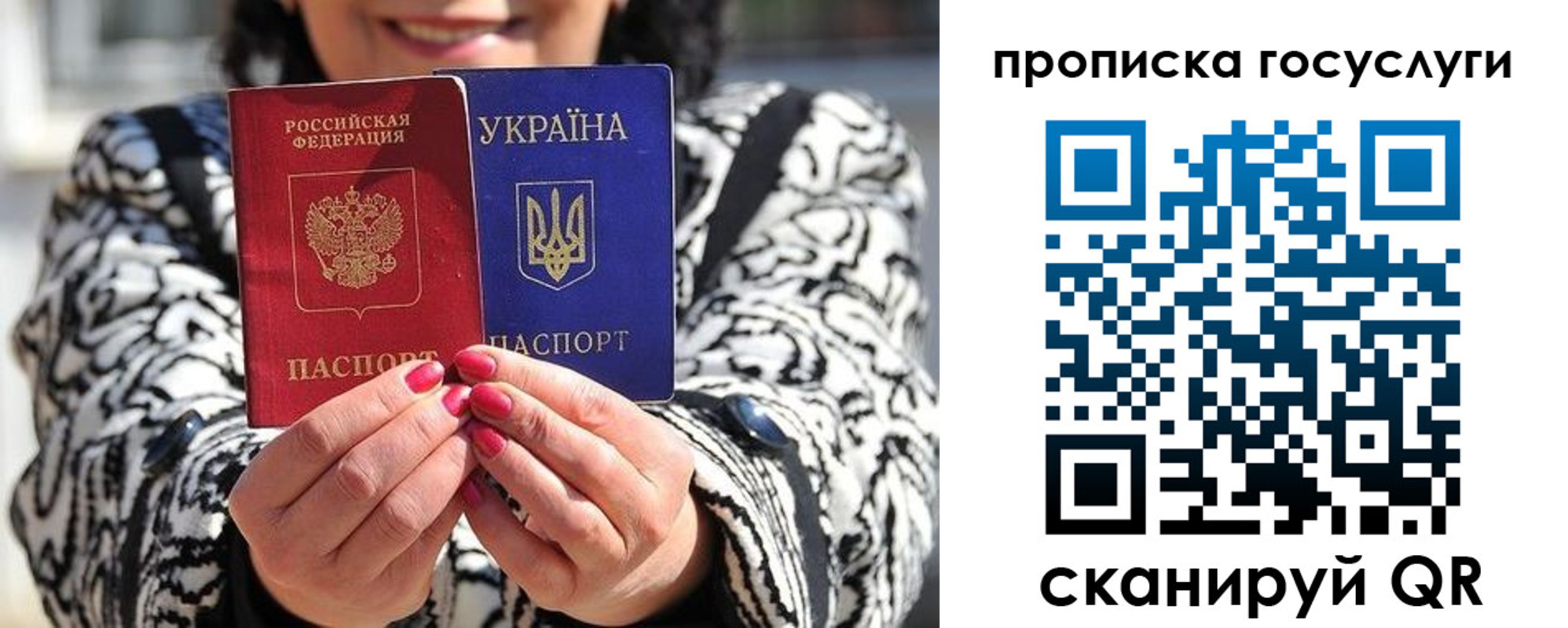 где прописаться в Сальске