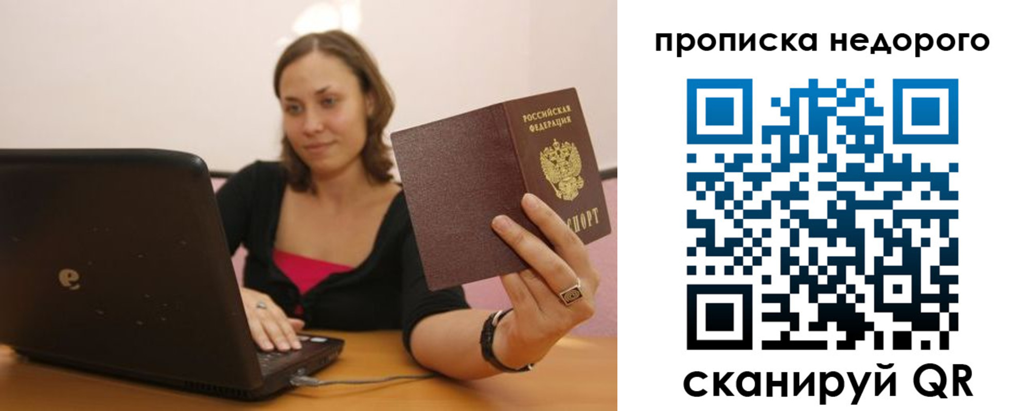 форма 3 в Сальске