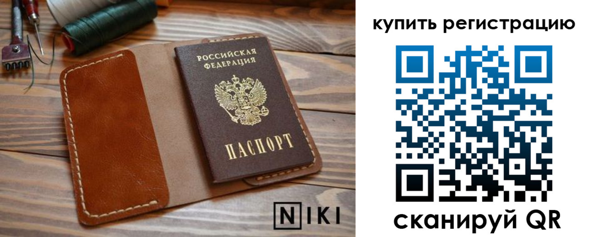 временная регистрация госуслуги в Сальске